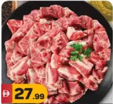 Fresh Pakistan Beef With Bone