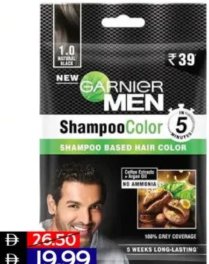 Garnier Men غارنييه شامبو صبغة شعر للرجال