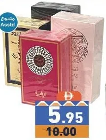 Al Fakhar Perfumes