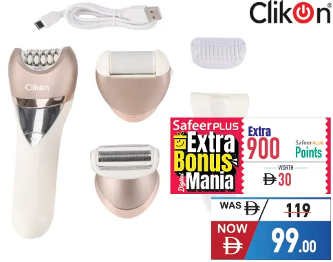 Clikon 3 In 1 Rechargeable Beauty Set CK3326
