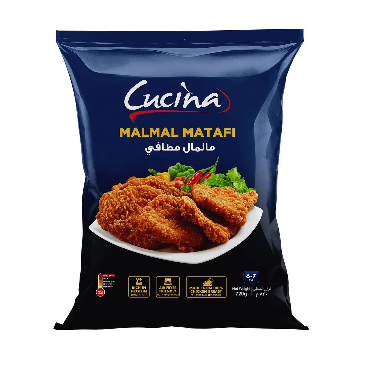 Cucina مالمال مطافي كوسينا