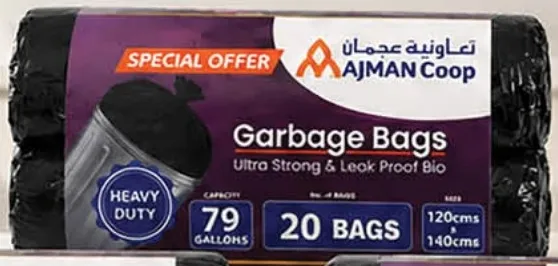Ajman Coop كيس قمامة أسود