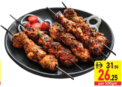Shishtawook Bbq