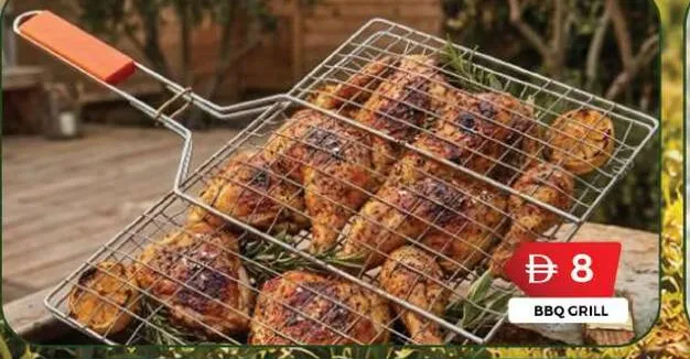 شواية باربكيو