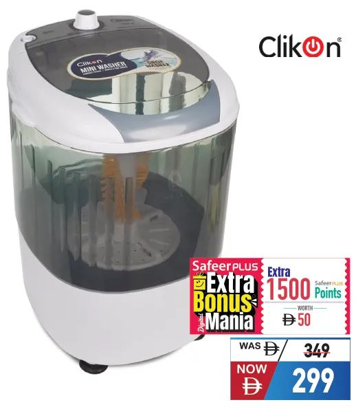 Clikon Single Tub Washing Machine CK607