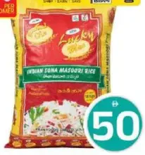 New Lucky Man Sona Masoori Rice