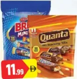 Tiffany BREAK MINI FUN/CRUNCHY FUN/QUANTA SQUARES