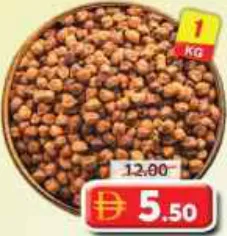 Black Chick Peas