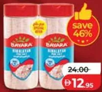 Bayara Himalayan Pink Salt