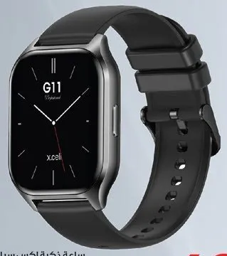 X.Cell Smart Watch G11 Pro
