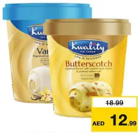 Kwality آيس كريم ممتاز بالفانيليا