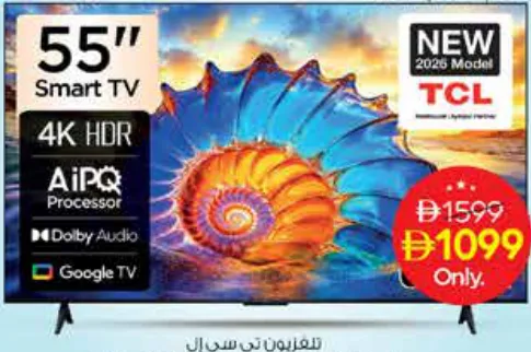TCL 4K UHD Google TV 55" 55P61L