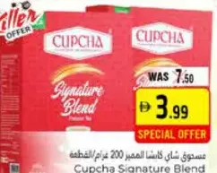 Cupcha مسحوق شاي كابتشا المميز