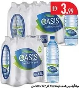 Oasis مياه معدنية