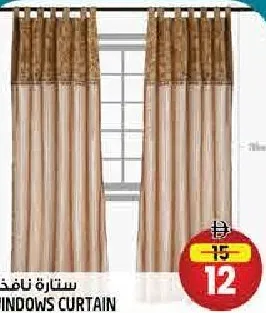 Windows Curtain