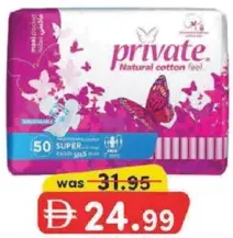 Sanita Private Super With Wings