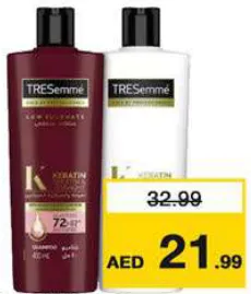 Tresemme شامبو وبلسم