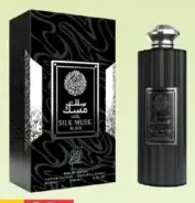 Wadi Al Khaleel Silk Musk