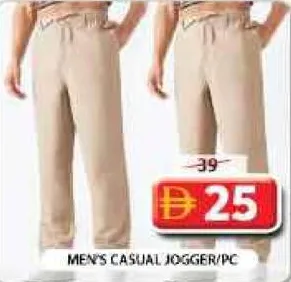 Men's Casual Jogger