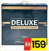 Deluxe Bedding Set