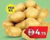 بطاطس PAK