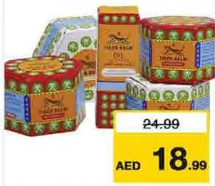 Tiger Balm Balm + TB Oil Red/White
