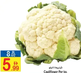 Cauliflower
