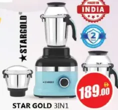 Star Gold خلاط ومطحنة ستار جولد 3 في 1