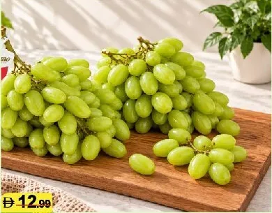 عنب ابيض كبير