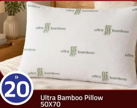 Ultra Bamboo Pillow