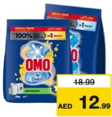 Omo Washing Powder Assorted