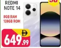 Redmi Note 14 5G، ذاكرة وصول عشوائي 8Gb، ذاكرة تخزين 128Gb