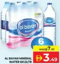 Al Bayan مياه معدنية العين