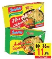 Indomie Instant Noodles Assorted