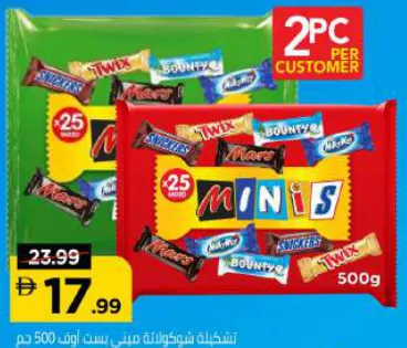 Best of Minis Assorted