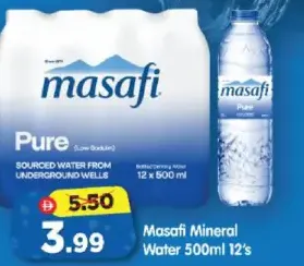 Masafi مياه معدنية العين