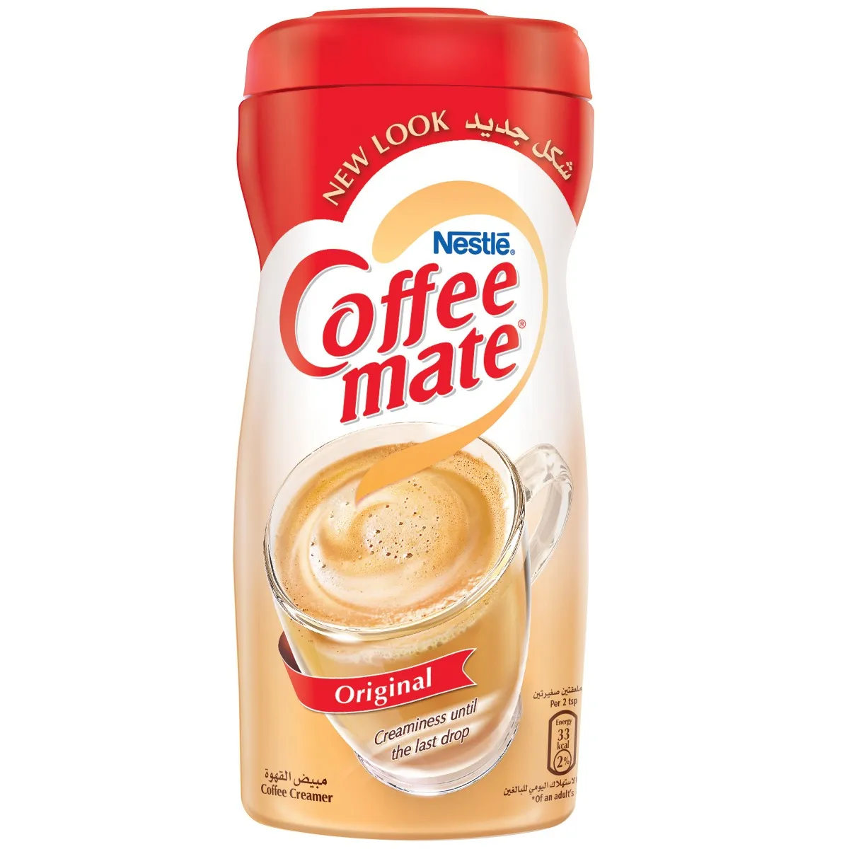 Carnation Nestle Coffeemate مبيض قهوة أصلي غير ألبان برطمان