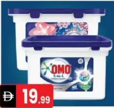 كبسولات غسيل 3 في 1 / OMO كمفورت