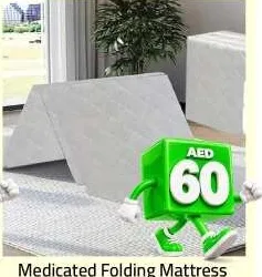 Medicated Folding Mattress