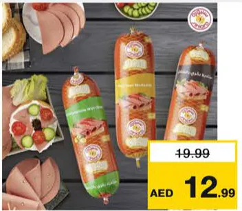 Siniora مورتدلا سنيورا