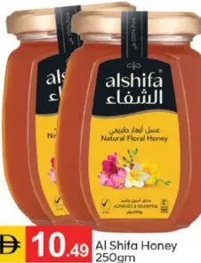 Al Shifa عسل أمريكان فريش