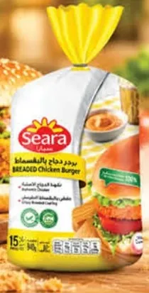 Seara Breaded Chicken Burger