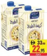 Almarai Cooking Cream