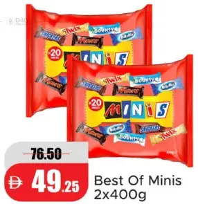 شوكولاتة مشكلة