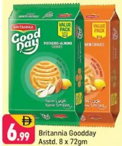 Britannia Good Day مشكل