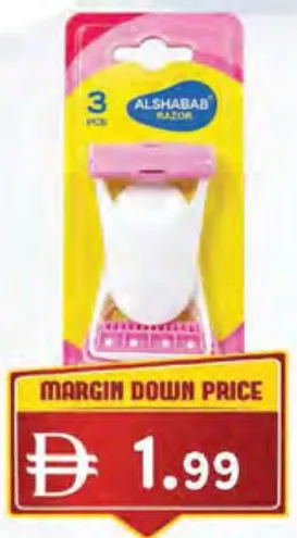 Al Shabab Body Razor AL-9777