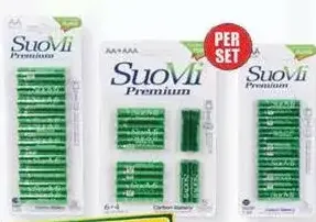 Suomi بطاريات