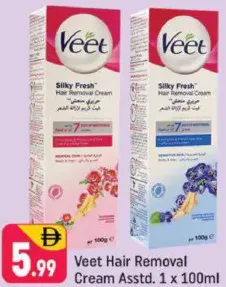 Veet كريم إزالة الشعر متنوع
