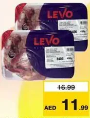 Levo قوانص دجاج مجمدة من الإسلامي