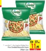 Pınar Shredded Mozzarella Cheese